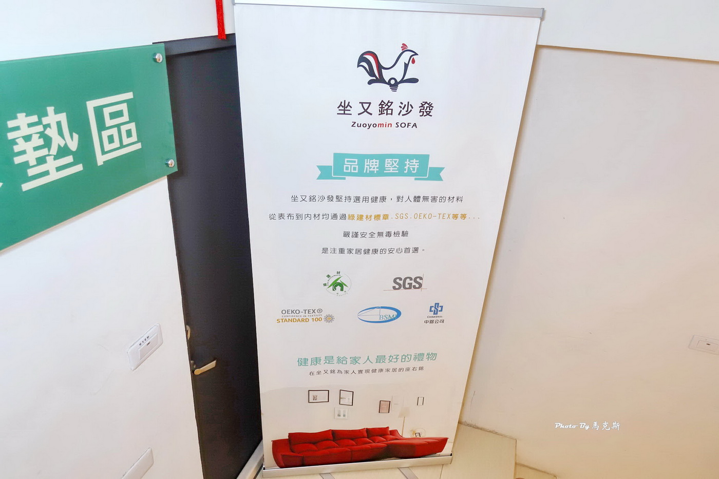 【台中沙發推薦】坐又銘沙發-台中正義門市|MIT工廠直營自產自銷 沙發床墊皆可客製化 價格公開透明化 近忠孝夜市|台中沙發|台中床墊|沙發清潔| - 第23張圖 【台中沙發推薦】坐又銘沙發-台中正義門市|MIT工廠直營自產自銷 沙發床墊皆可客製化 價格公開透明化 近忠孝夜市|台中沙發|台中床墊|沙發清潔|