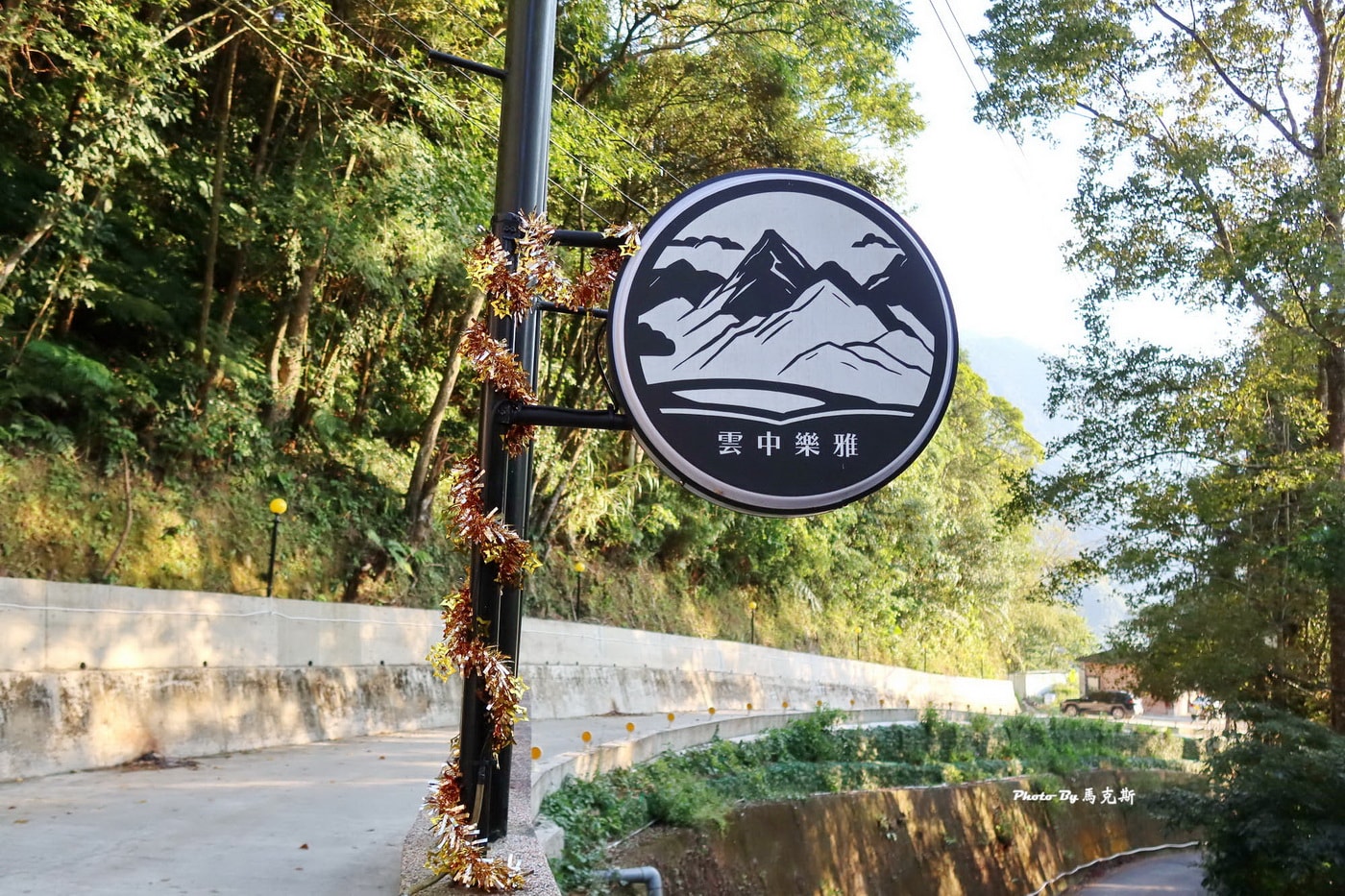 【新竹尖石民宿推薦】雲中樂雅親子溫泉民宿｜尖石家庭包棟住宿 泡溫泉好舒服 KTV包廂 電動麻將間 烤肉區 遠離塵囂渡假好去處
