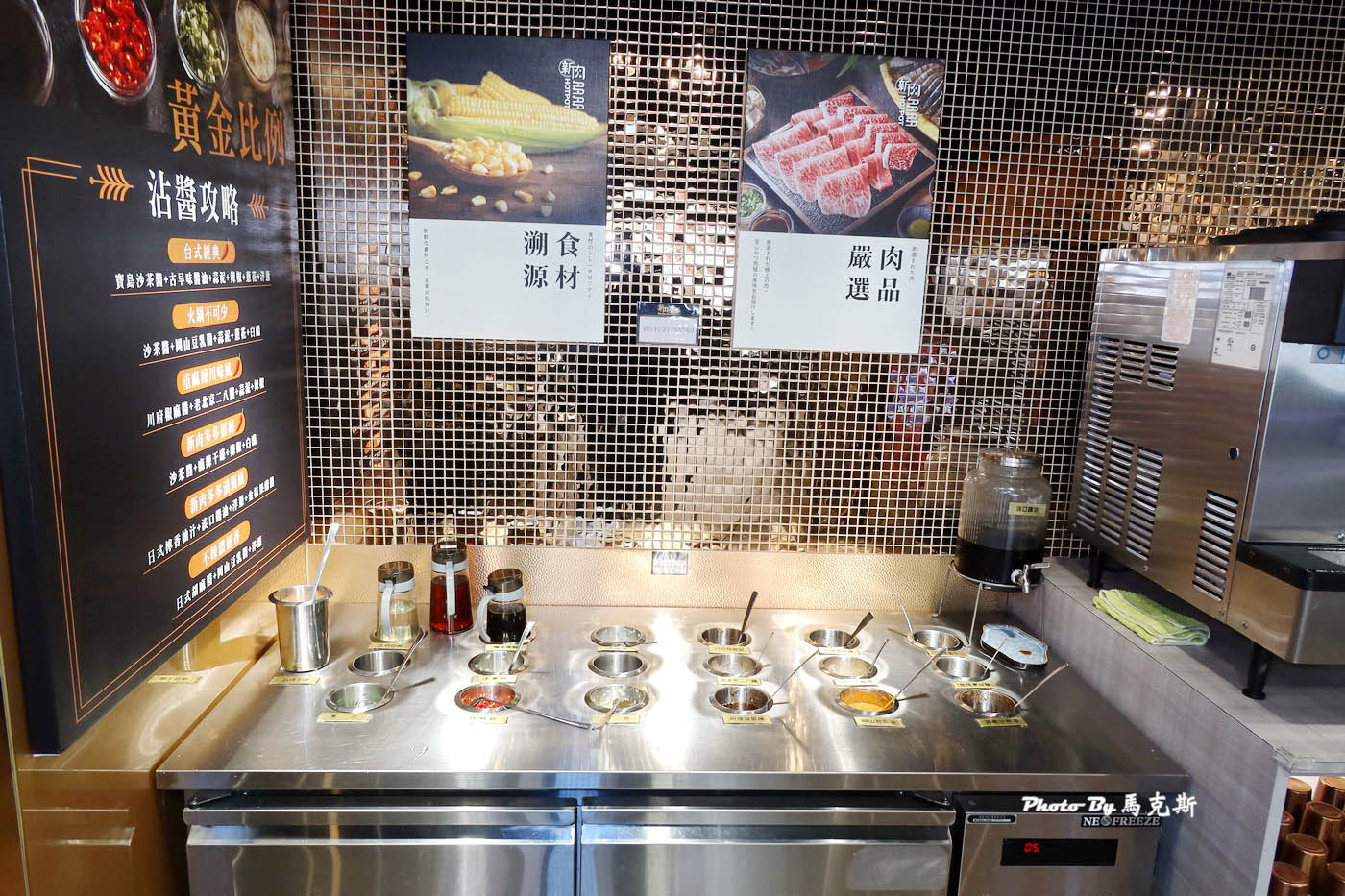【台北東區美食推薦】新肉多多台北忠孝店｜鍋物界的卡地亞 台北必吃頂級鍋物 平日用餐不限時 約會聚餐新選擇 捷運忠孝敦化站旁
