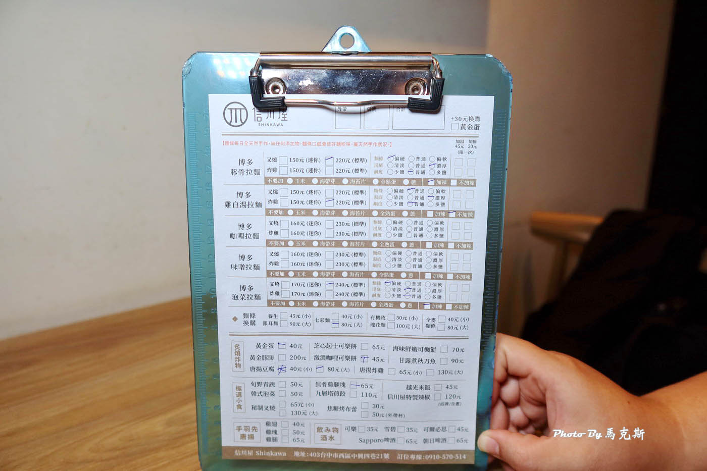 【台中西區美食推薦】信川屋博多豚骨拉麵店|隱藏勤美巷弄激推濃郁系拉麵店 雞白湯拉麵和泡菜拉麵好吃|外帶|外送| - 第6張圖 【台中西區美食推薦】信川屋博多豚骨拉麵店|隱藏勤美巷弄激推濃郁系拉麵店 雞白湯拉麵和泡菜拉麵好吃|外帶|外送|
