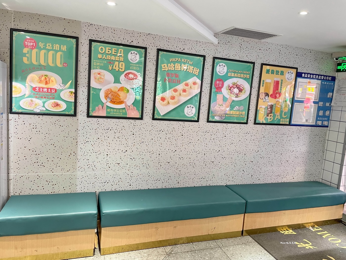 【哈爾濱美食推薦】庫滋明中央大街店｜俄羅斯特色美食 餐點選擇豐富 價格不貴美味高CP值 哈爾濱中央大街人氣餐廳推薦
