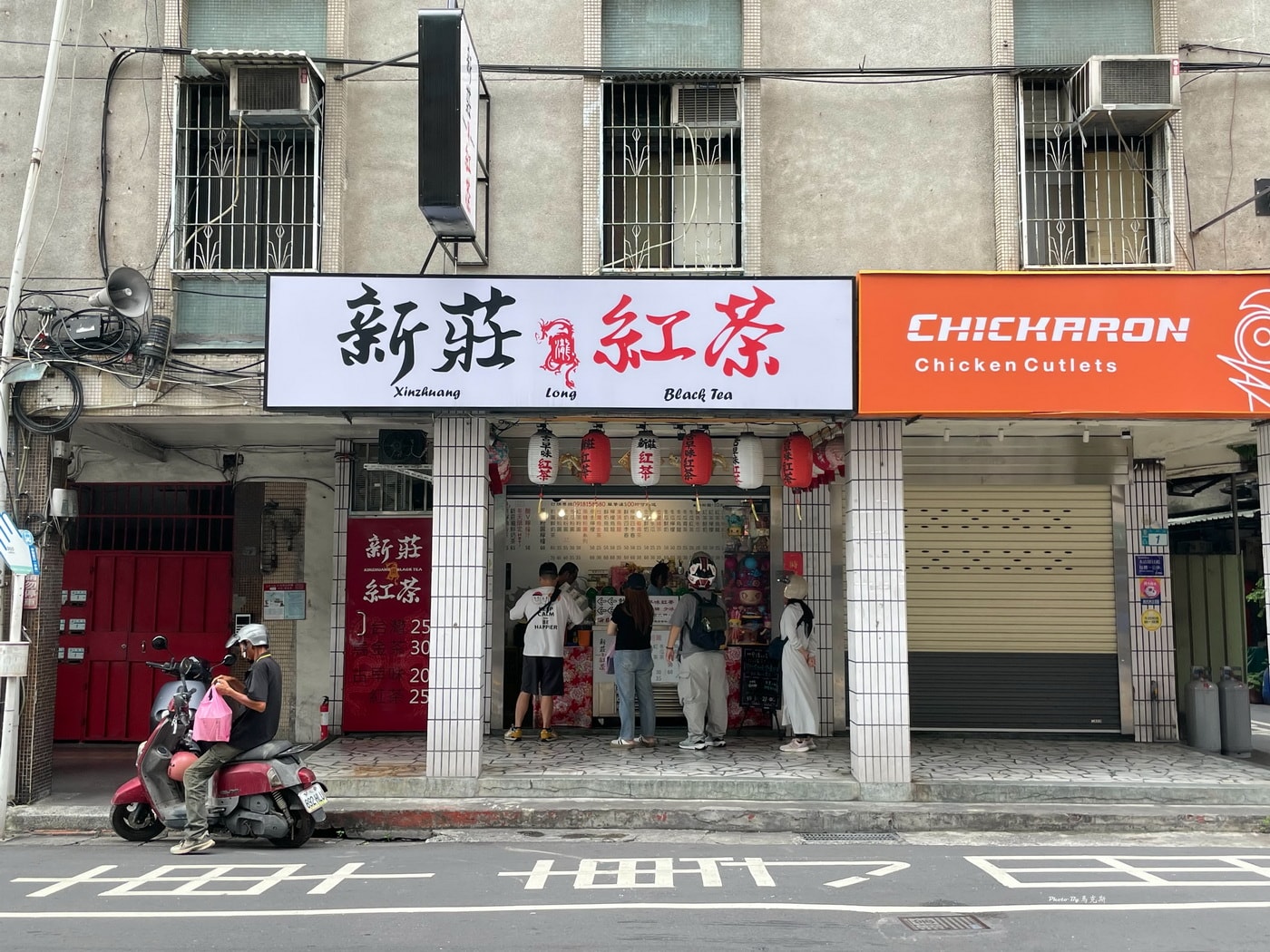 【新北新莊美食推薦】新莊瀧紅茶|在地人氣好喝手搖飲 古早味紅茶只要20元 回甘不澀順口喜歡|外帶|新莊棒球場|新莊國民運動中心| - 第2張圖 【新北新莊美食推薦】新莊瀧紅茶|在地人氣好喝手搖飲 古早味紅茶只要20元 回甘不澀順口喜歡|外帶|新莊棒球場|新莊國民運動中心|