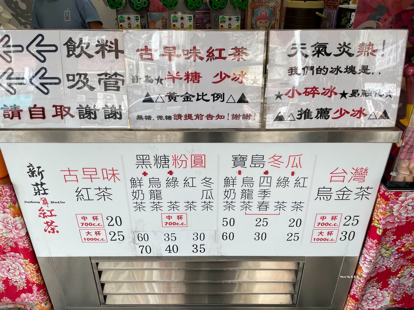 【新北新莊美食推薦】新莊瀧紅茶|在地人氣好喝手搖飲 古早味紅茶只要20元 回甘不澀順口喜歡|外帶|新莊棒球場|新莊國民運動中心| - 第5張圖 【新北新莊美食推薦】新莊瀧紅茶|在地人氣好喝手搖飲 古早味紅茶只要20元 回甘不澀順口喜歡|外帶|新莊棒球場|新莊國民運動中心|