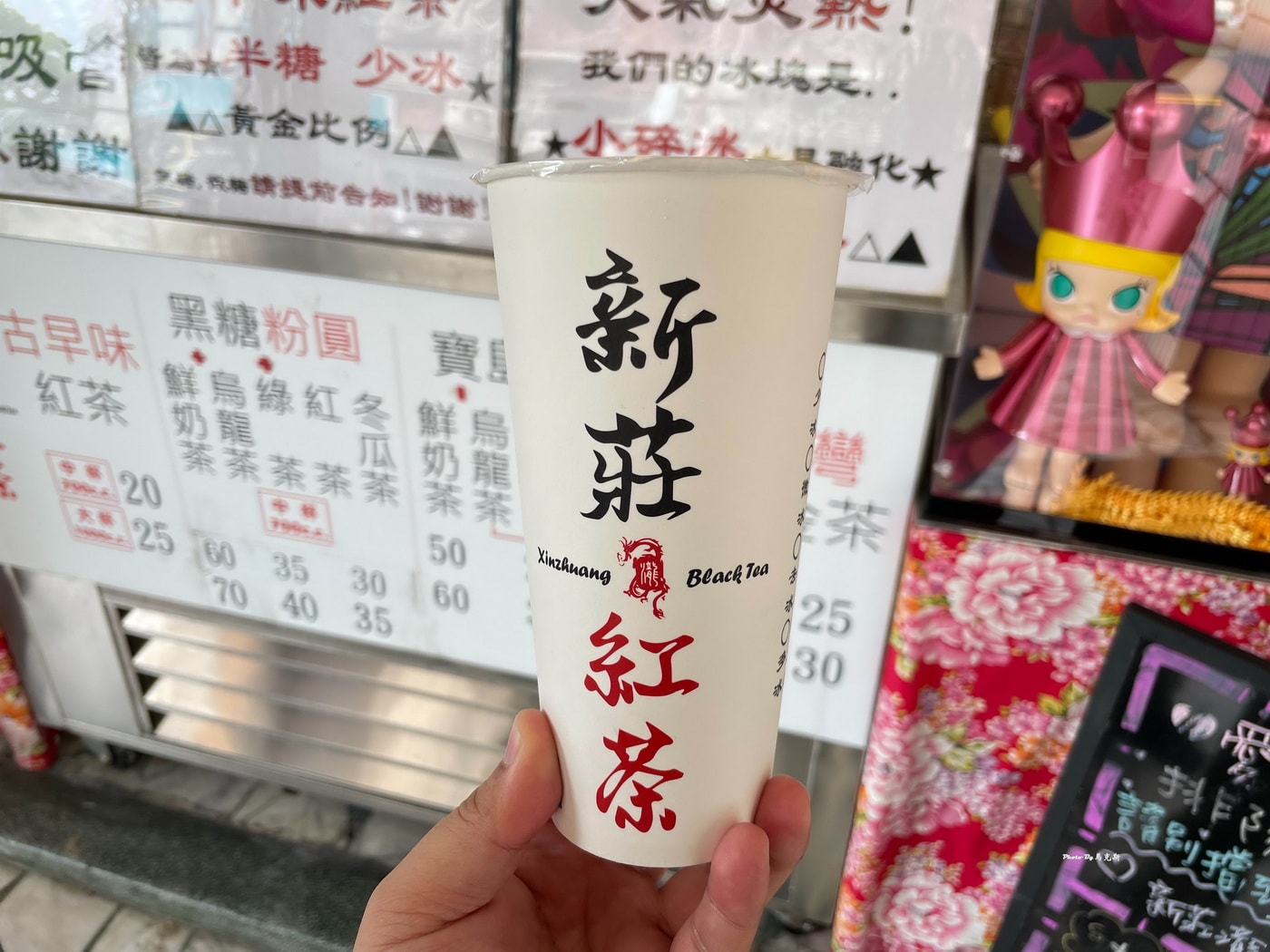【新北新莊美食推薦】新莊瀧紅茶|在地人氣好喝手搖飲 古早味紅茶只要20元 回甘不澀順口喜歡|外帶|新莊棒球場|新莊國民運動中心| - 第1張圖 【新北新莊美食推薦】新莊瀧紅茶|在地人氣好喝手搖飲 古早味紅茶只要20元 回甘不澀順口喜歡|外帶|新莊棒球場|新莊國民運動中心|