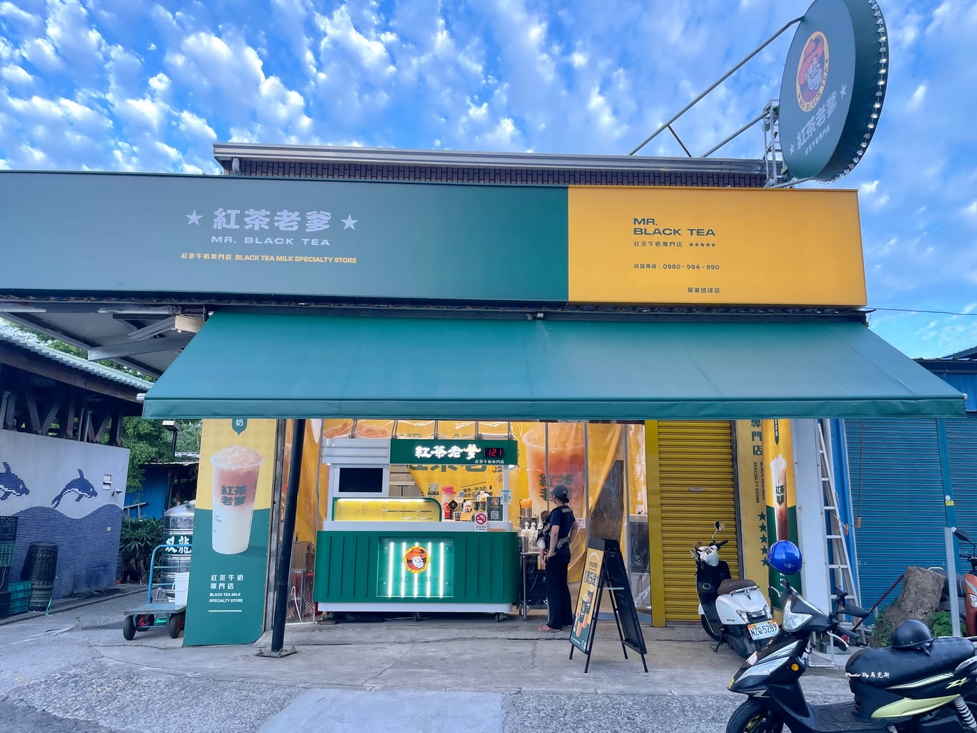【小琉球美食推薦】紅茶老爹屏東琉球店｜選用傳承一甲子的高牧牛奶 黑糖粉粿紅茶牛奶好喝|外帶|手搖飲|小琉球免稅商店|