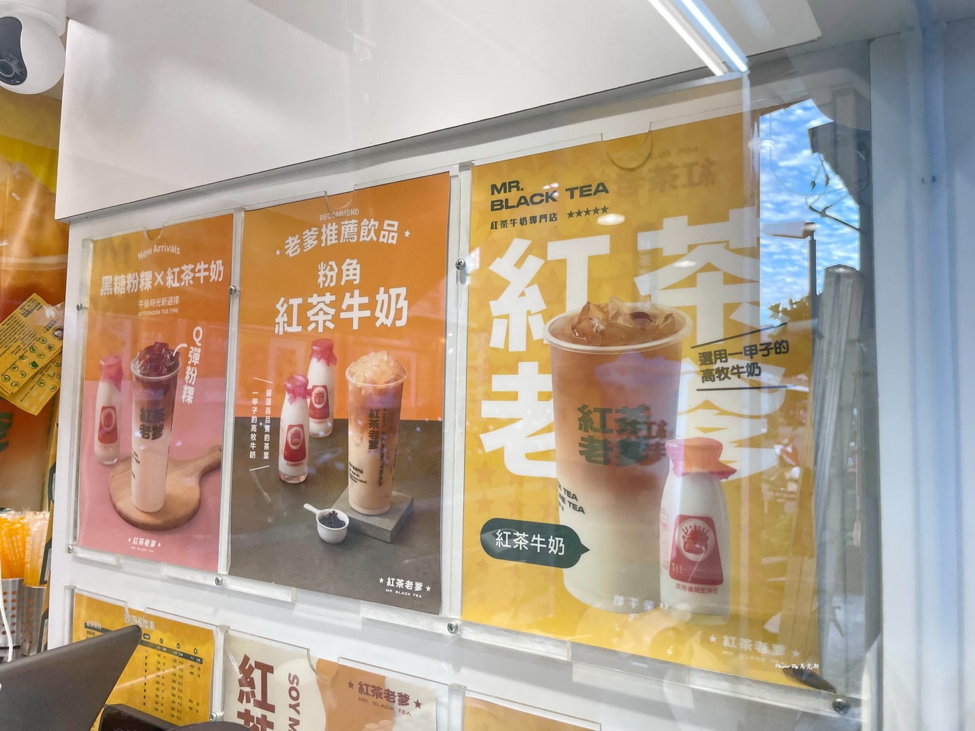 【小琉球美食推薦】紅茶老爹屏東琉球店｜選用傳承一甲子的高牧牛奶 黑糖粉粿紅茶牛奶好喝|外帶|手搖飲|小琉球免稅商店|