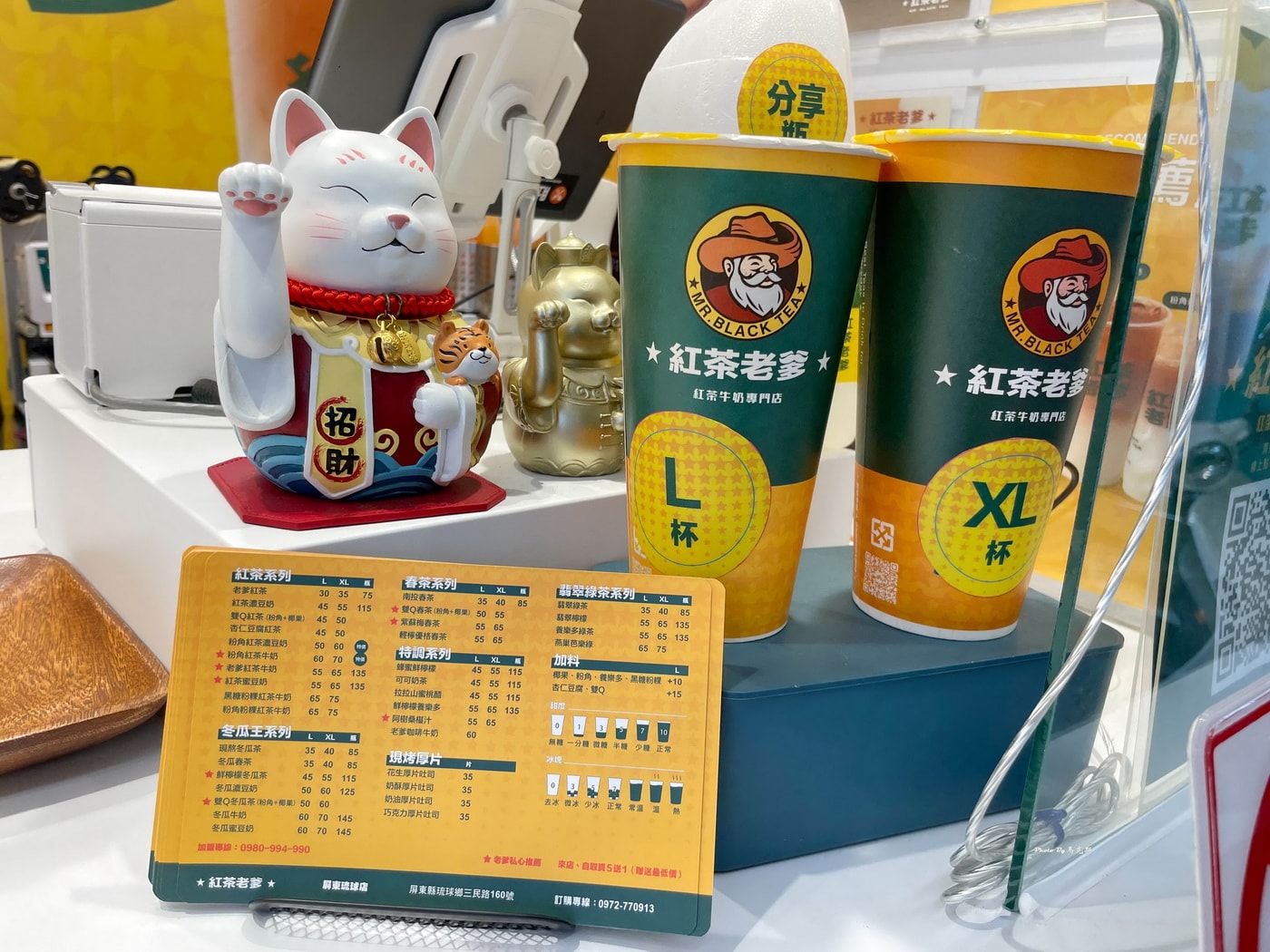 【小琉球美食推薦】紅茶老爹屏東琉球店｜選用傳承一甲子的高牧牛奶 黑糖粉粿紅茶牛奶好喝|外帶|手搖飲|小琉球免稅商店|
