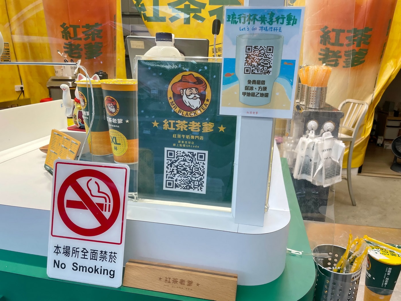 【小琉球美食推薦】紅茶老爹屏東琉球店｜選用傳承一甲子的高牧牛奶 黑糖粉粿紅茶牛奶好喝|外帶|手搖飲|小琉球免稅商店|