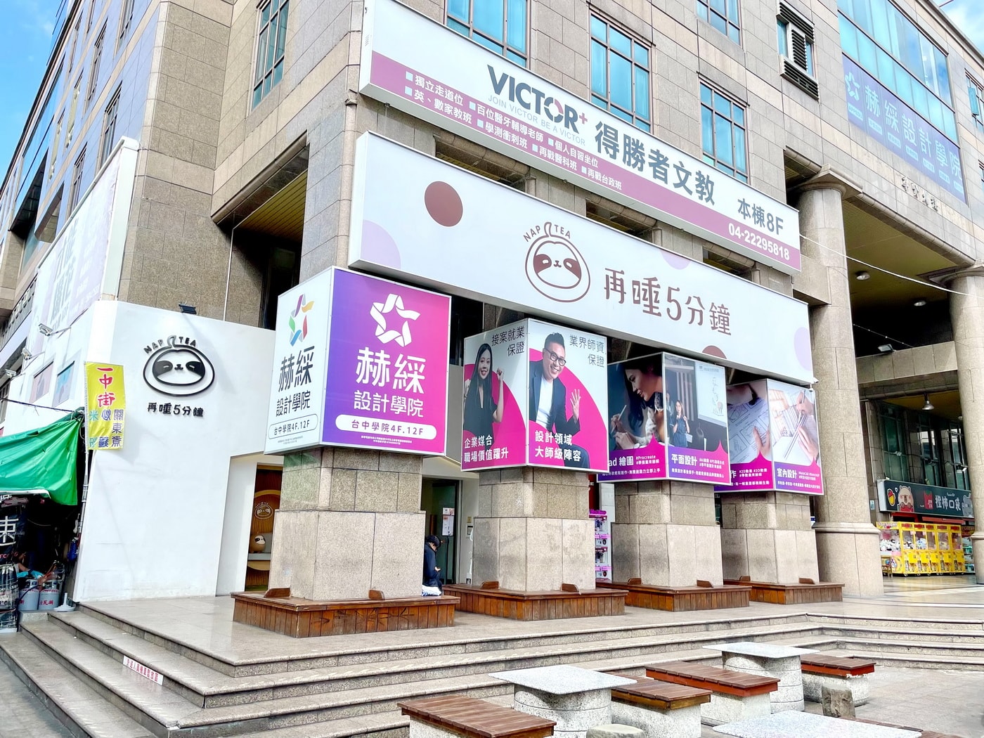 【台中北區美食推薦】再睡5分鐘台中一中店｜網紅滴妹開的連鎖人氣手搖飲 首推棉被厚奶蓋系列 期間限定新品切達Cheese奶蓋也好喝|外帶|外送|一中街|