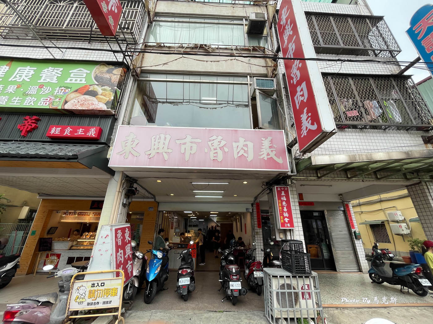【台中太平美食推薦】東興市魯肉義太平店|超人氣爌肉飯 爌肉肥瘦恰到好處滿是膠質下飯 鹹菜辣椒免費隨你加 下午不休息|外帶|樂成宮|精武車站| - 第2張圖 【台中太平美食推薦】東興市魯肉義太平店|超人氣爌肉飯 爌肉肥瘦恰到好處滿是膠質下飯 鹹菜辣椒免費隨你加 下午不休息|外帶|樂成宮|精武車站|