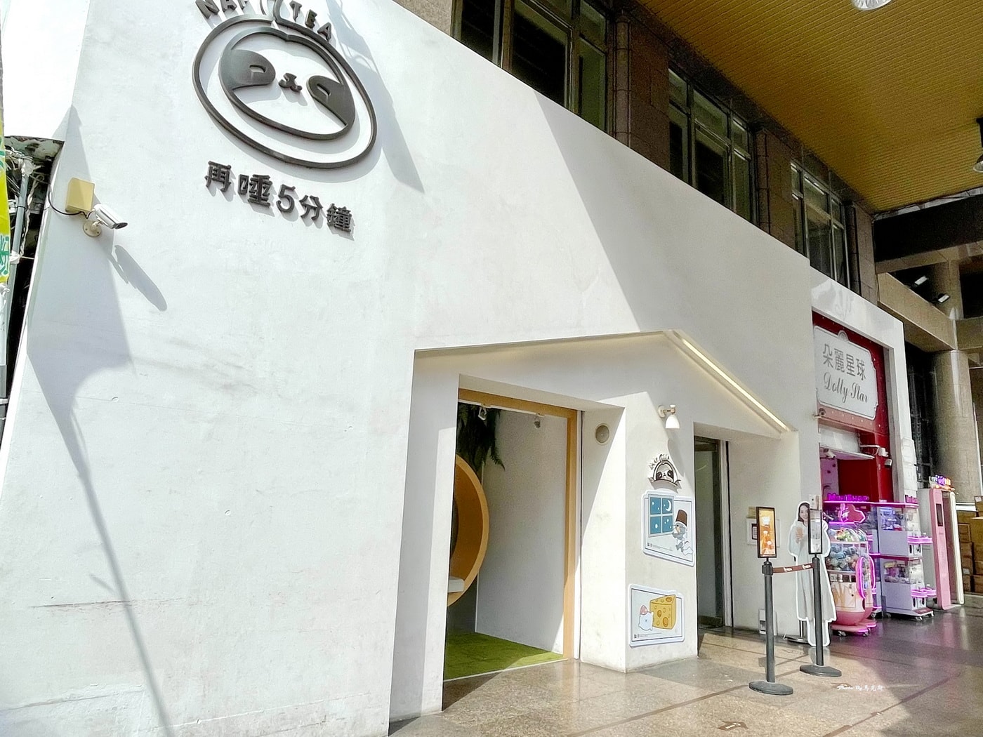 【台中北區美食推薦】再睡5分鐘台中一中店｜網紅滴妹開的連鎖人氣手搖飲 首推棉被厚奶蓋系列 期間限定新品切達Cheese奶蓋也好喝|外帶|外送|一中街|