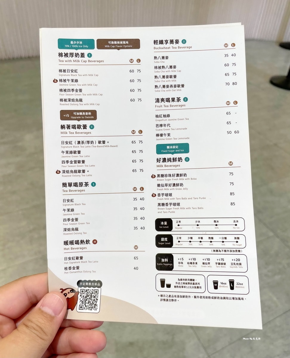 【台中北區美食推薦】再睡5分鐘台中一中店｜網紅滴妹開的連鎖人氣手搖飲 首推棉被厚奶蓋系列 期間限定新品切達Cheese奶蓋也好喝|外帶|外送|一中街|