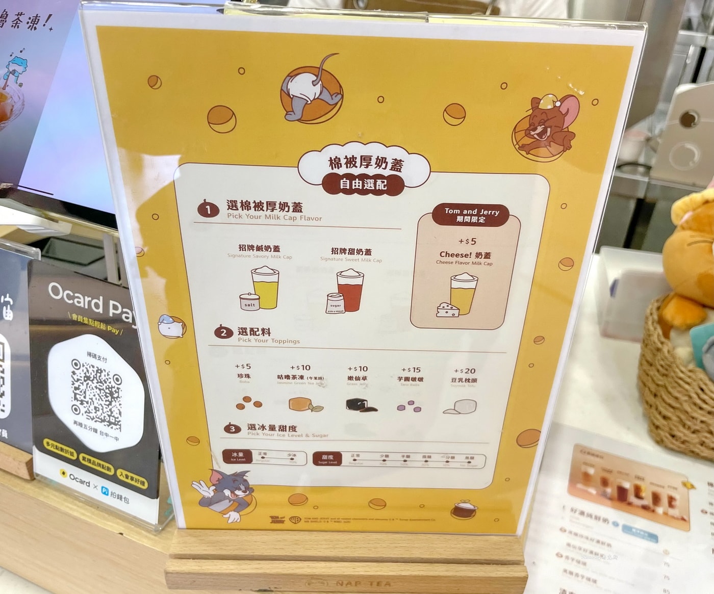 【台中北區美食推薦】再睡5分鐘台中一中店｜網紅滴妹開的連鎖人氣手搖飲 首推棉被厚奶蓋系列 期間限定新品切達Cheese奶蓋也好喝|外帶|外送|一中街|