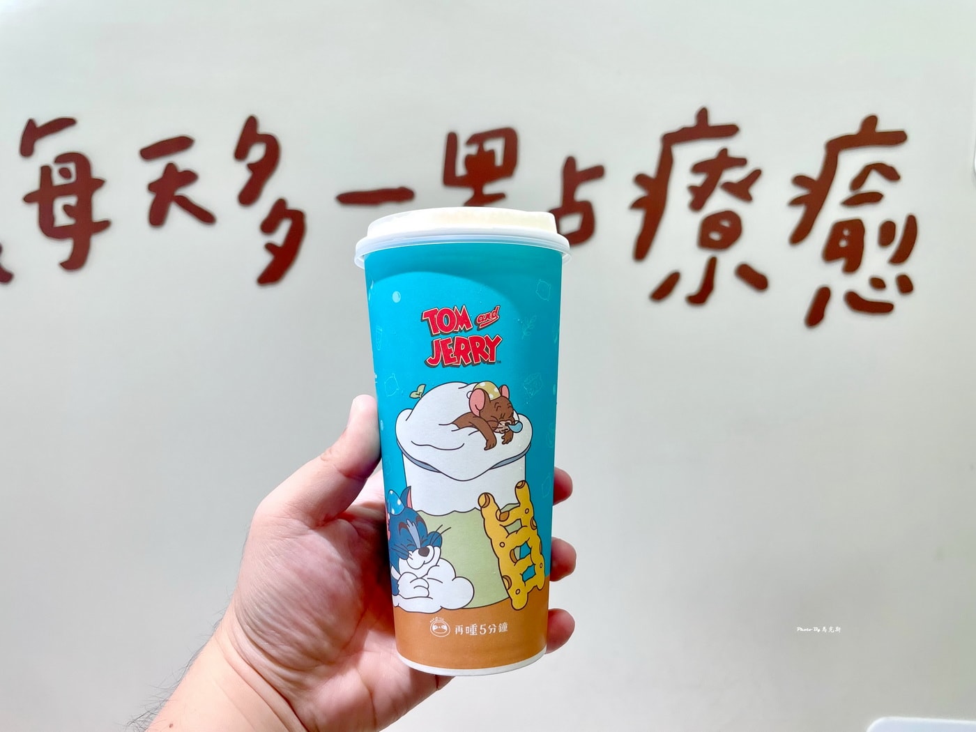 【台中北區美食推薦】再睡5分鐘台中一中店｜網紅滴妹開的連鎖人氣手搖飲 首推棉被厚奶蓋系列 期間限定新品切達Cheese奶蓋也好喝|外帶|外送|一中街|