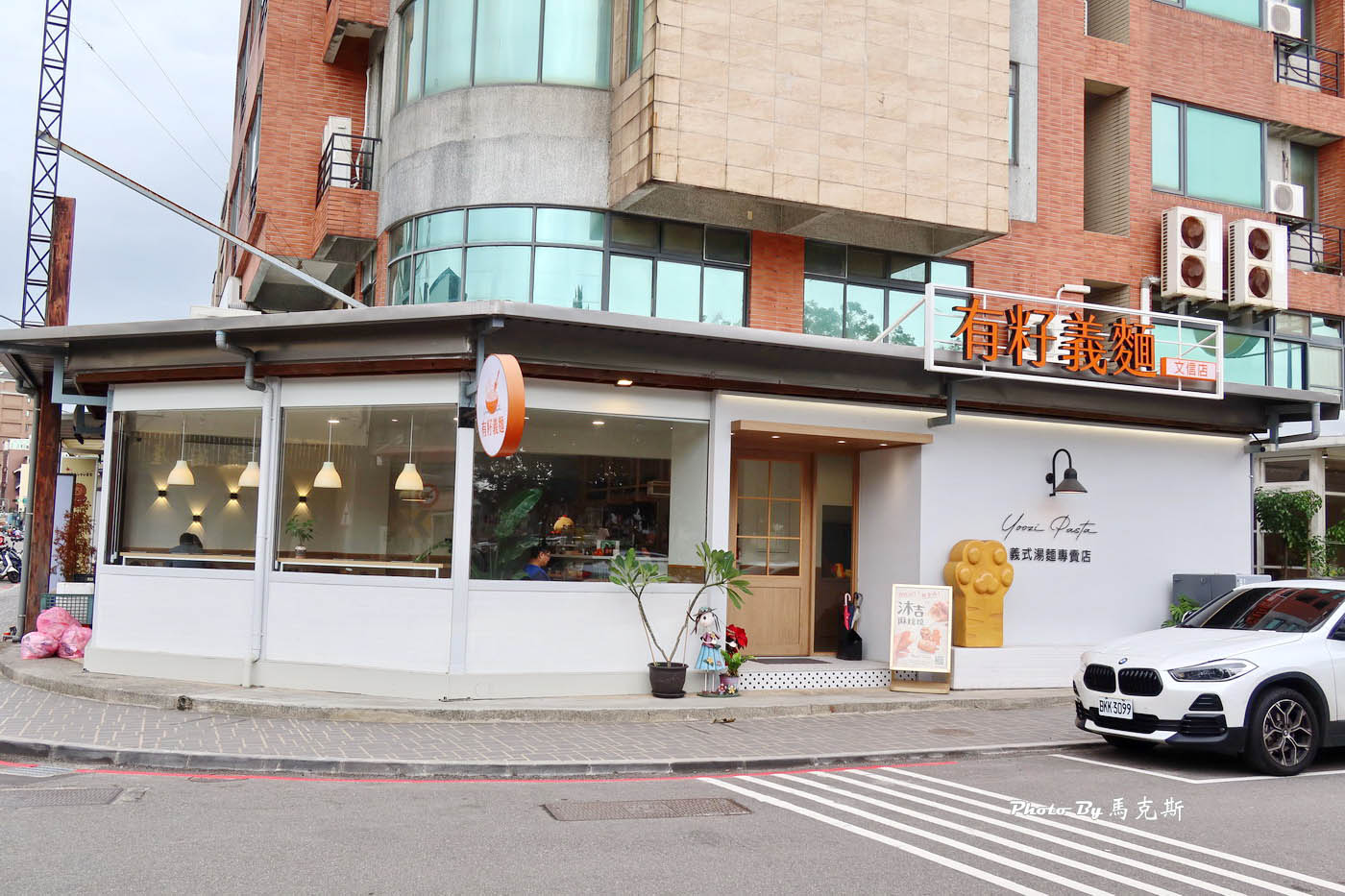 【新竹竹北美食推薦】有籽義麵竹北文信店｜義式湯麵專賣店 美食沙漠還有這麼特別的義大利麵 料多豐盛美味 家庭朋友聚餐新選擇|外帶|外送|