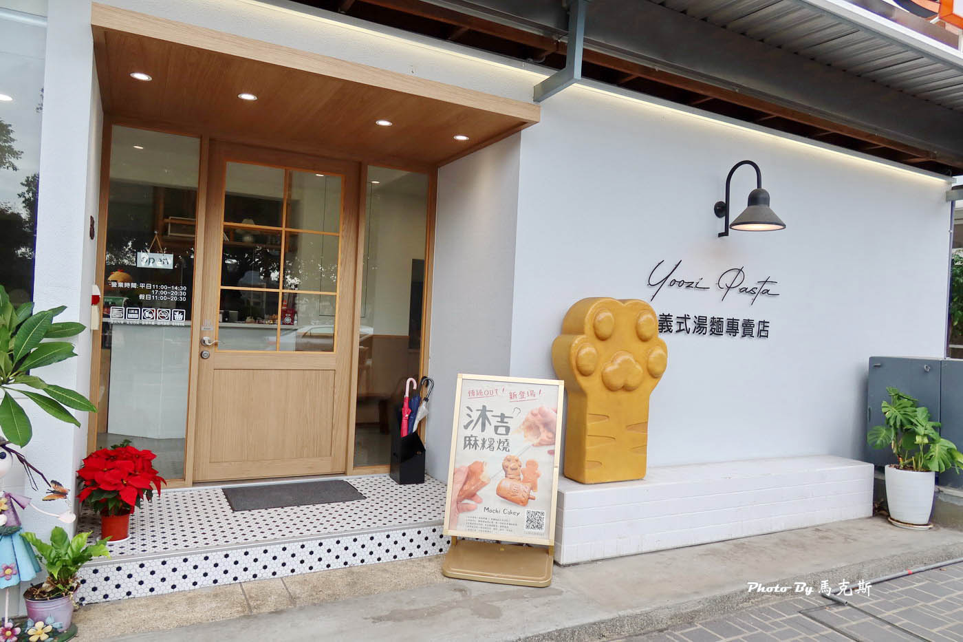【新竹竹北美食推薦】有籽義麵竹北文信店｜義式湯麵專賣店 美食沙漠還有這麼特別的義大利麵 料多豐盛美味 家庭朋友聚餐新選擇|外帶|外送|
