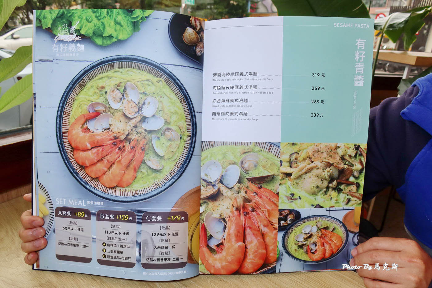 【新竹竹北美食推薦】有籽義麵竹北文信店｜義式湯麵專賣店 美食沙漠還有這麼特別的義大利麵 料多豐盛美味 家庭朋友聚餐新選擇|外帶|外送|