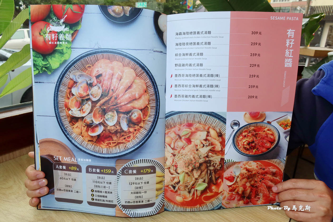 【新竹竹北美食推薦】有籽義麵竹北文信店｜義式湯麵專賣店 美食沙漠還有這麼特別的義大利麵 料多豐盛美味 家庭朋友聚餐新選擇|外帶|外送|