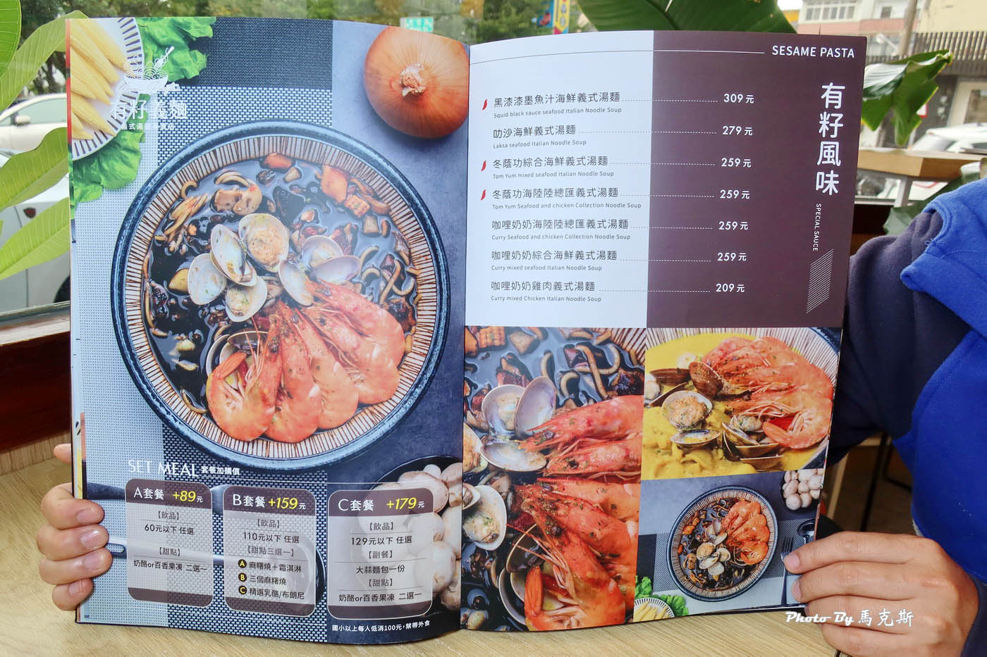 【新竹竹北美食推薦】有籽義麵竹北文信店｜義式湯麵專賣店 美食沙漠還有這麼特別的義大利麵 料多豐盛美味 家庭朋友聚餐新選擇|外帶|外送|