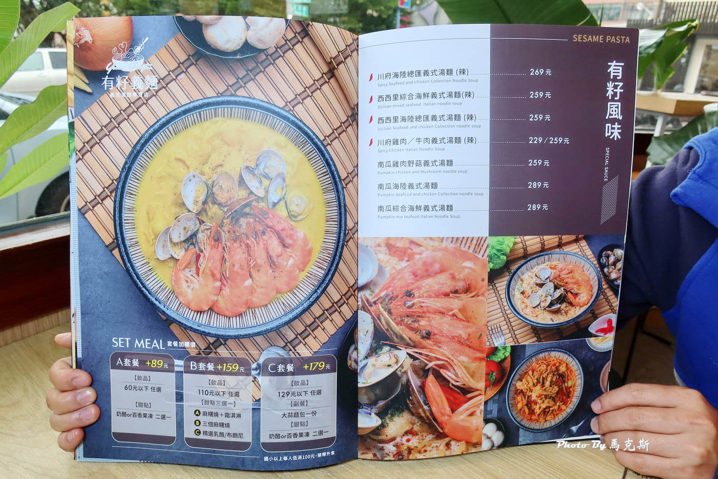 【新竹竹北美食推薦】有籽義麵竹北文信店｜義式湯麵專賣店 美食沙漠還有這麼特別的義大利麵 料多豐盛美味 家庭朋友聚餐新選擇|外帶|外送|