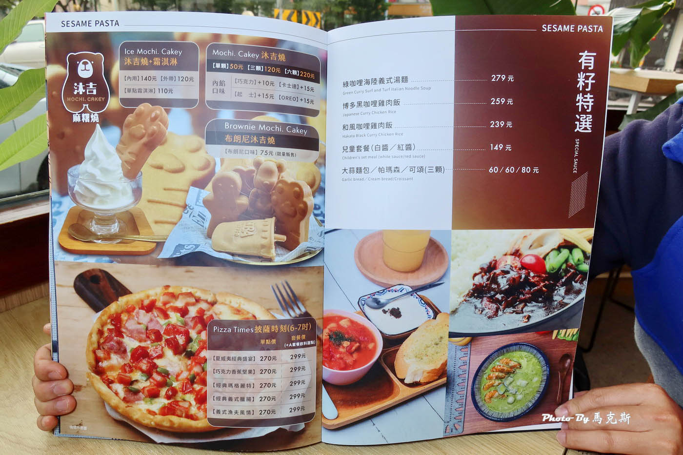 【新竹竹北美食推薦】有籽義麵竹北文信店｜義式湯麵專賣店 美食沙漠還有這麼特別的義大利麵 料多豐盛美味 家庭朋友聚餐新選擇|外帶|外送|