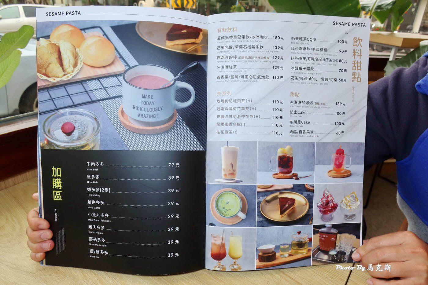 【新竹竹北美食推薦】有籽義麵竹北文信店｜義式湯麵專賣店 美食沙漠還有這麼特別的義大利麵 料多豐盛美味 家庭朋友聚餐新選擇|外帶|外送|
