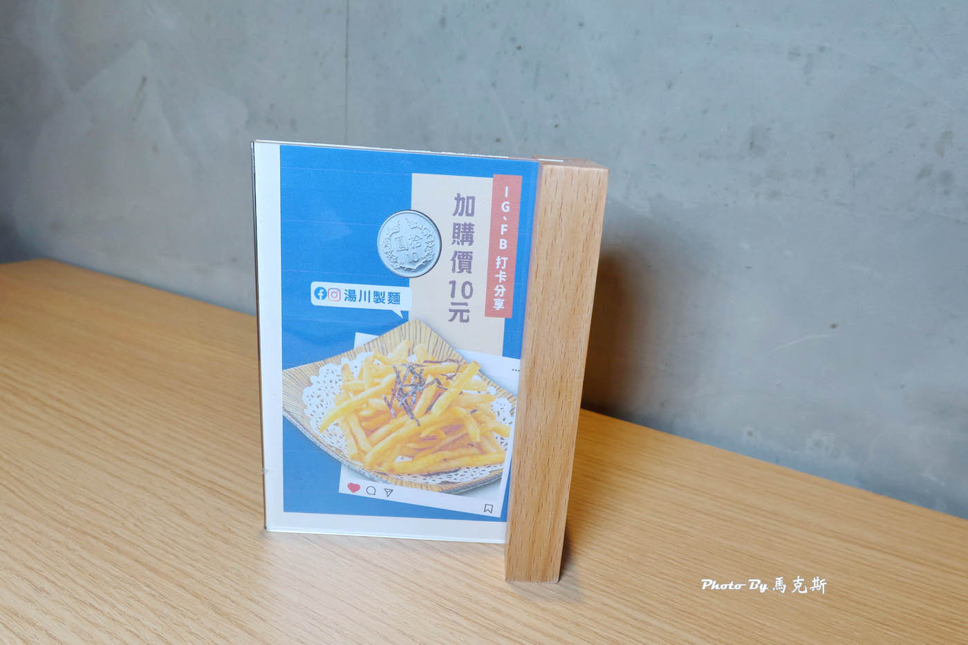 【彰化和美美食推薦】湯川製麵和美店｜湯烏龍 暖雞湯 炎魂丼一次滿足 份量實在喜歡 飲料可免費暢飲|外帶|星巴克和美門市|