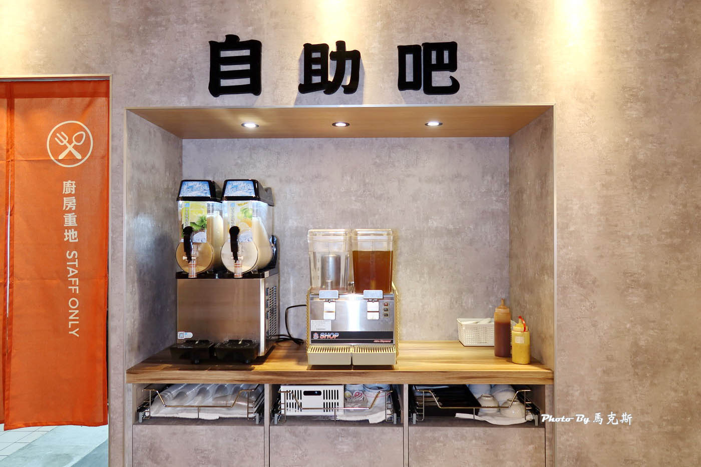 【彰化和美美食推薦】湯川製麵和美店｜湯烏龍 暖雞湯 炎魂丼一次滿足 份量實在喜歡 飲料可免費暢飲|外帶|星巴克和美門市|