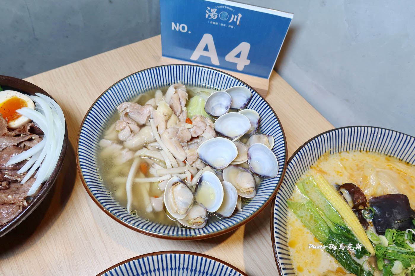 【彰化和美美食推薦】湯川製麵和美店｜湯烏龍 暖雞湯 炎魂丼一次滿足 份量實在喜歡 飲料可免費暢飲|外帶|星巴克和美門市|