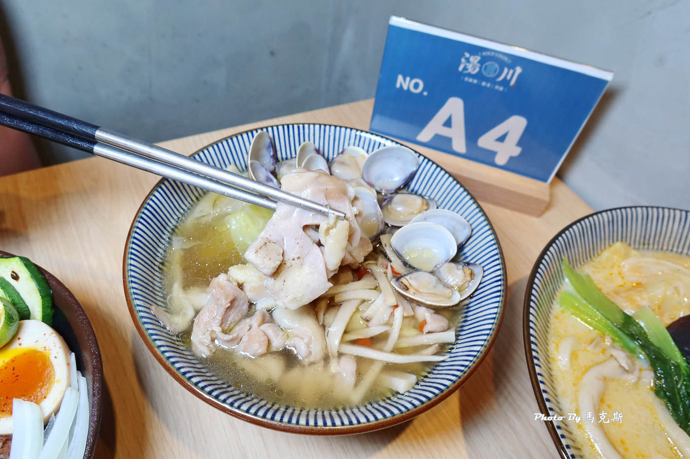 【彰化和美美食推薦】湯川製麵和美店｜湯烏龍 暖雞湯 炎魂丼一次滿足 份量實在喜歡 飲料可免費暢飲|外帶|星巴克和美門市|