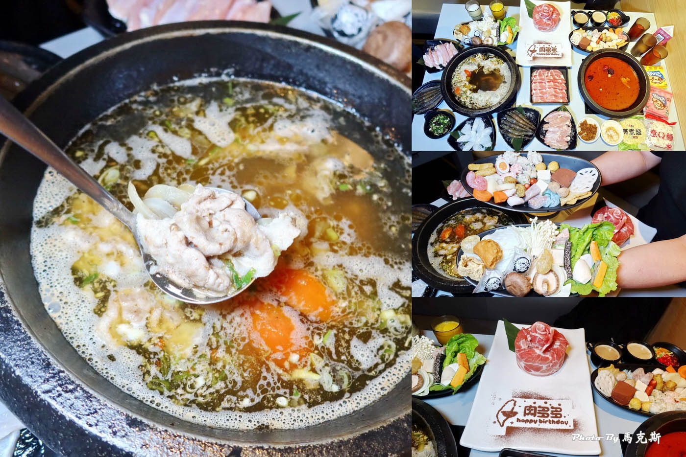 【台中豐原美食推薦】肉多多火鍋豐原太平洋店｜全台全天候 平假日不限時 輕量級套餐299元起 蔬食自助吧吃到飽 CP值超高|西門店/淡水店例假日除外|