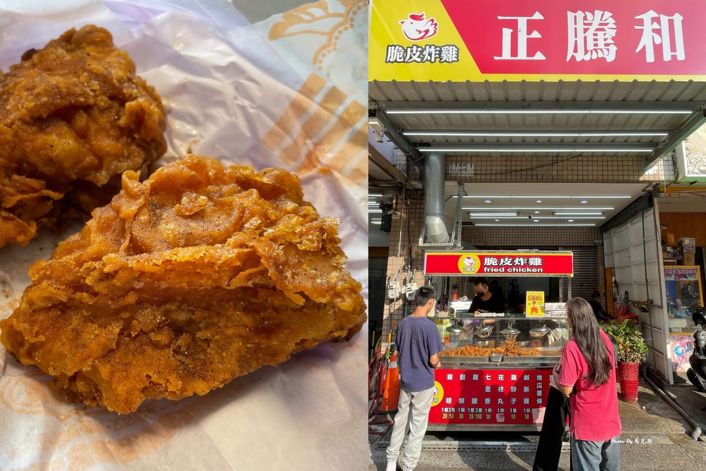 【台中太平美食推薦】正騰和炸雞樹孝店｜太平超人氣炸雞店 雞翅3隻50元 最愛腿排外香酥脆肉鮮嫩多汁 通通只要銅板價|外帶|外送|樹孝商圈|