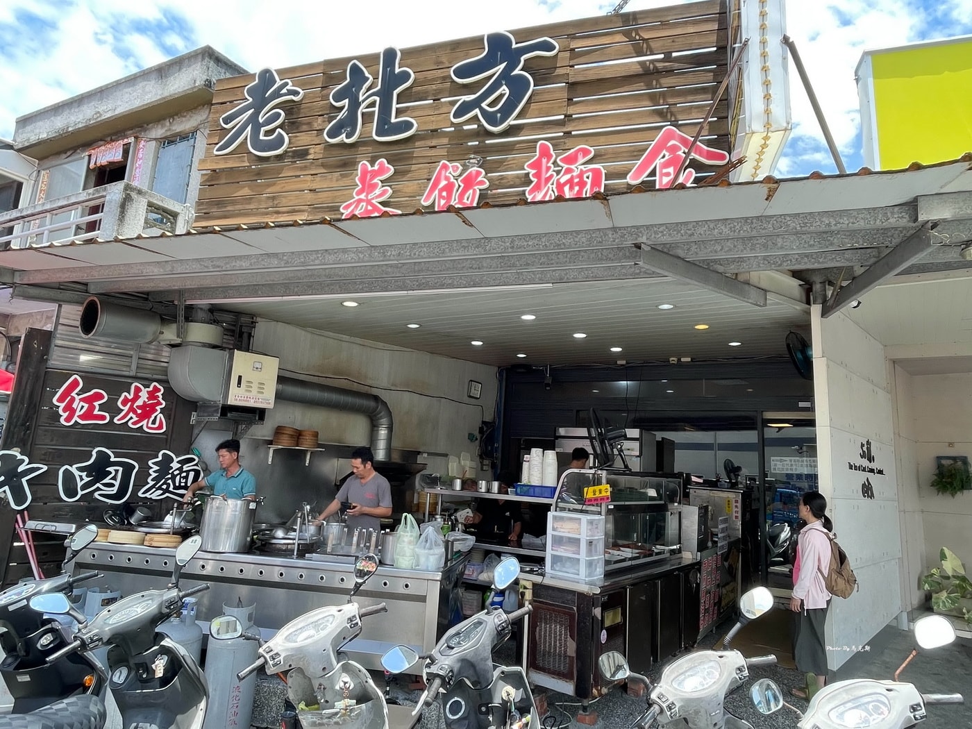 【小琉球美食推薦】小琉球老北方蒸餃麵食專門店｜麵類大份量實在會很飽 現點現做招牌牛肉捲餅必點 生意好 可外帶