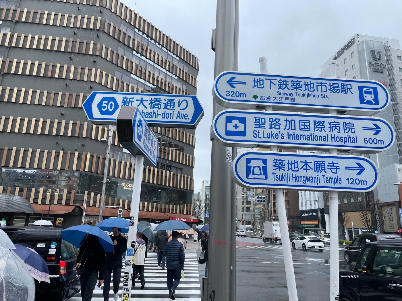 【東京築地美食推薦】2026築地場外市場必吃美食｜玉子燒 日式海鮮御飯糰 新鮮火烤海鮮 人氣抹茶拿鐵 築地美食攻略