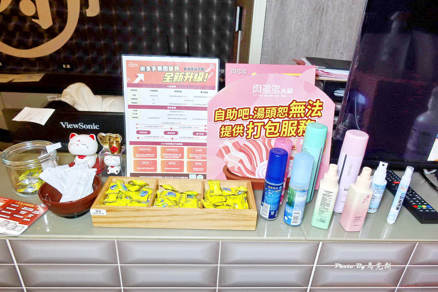 【台中豐原美食推薦】肉多多火鍋豐原太平洋店｜全台全天候 平假日不限時 輕量級套餐299元起 蔬食自助吧吃到飽 CP值超高|西門店/淡水店例假日除外|