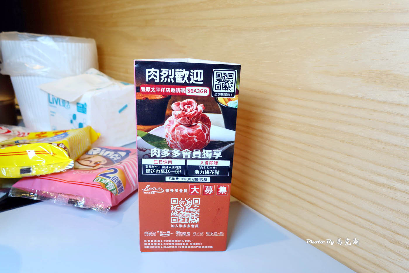 【台中豐原美食推薦】肉多多火鍋豐原太平洋店｜全台全天候 平假日不限時 輕量級套餐299元起 蔬食自助吧吃到飽 CP值超高|西門店/淡水店例假日除外|