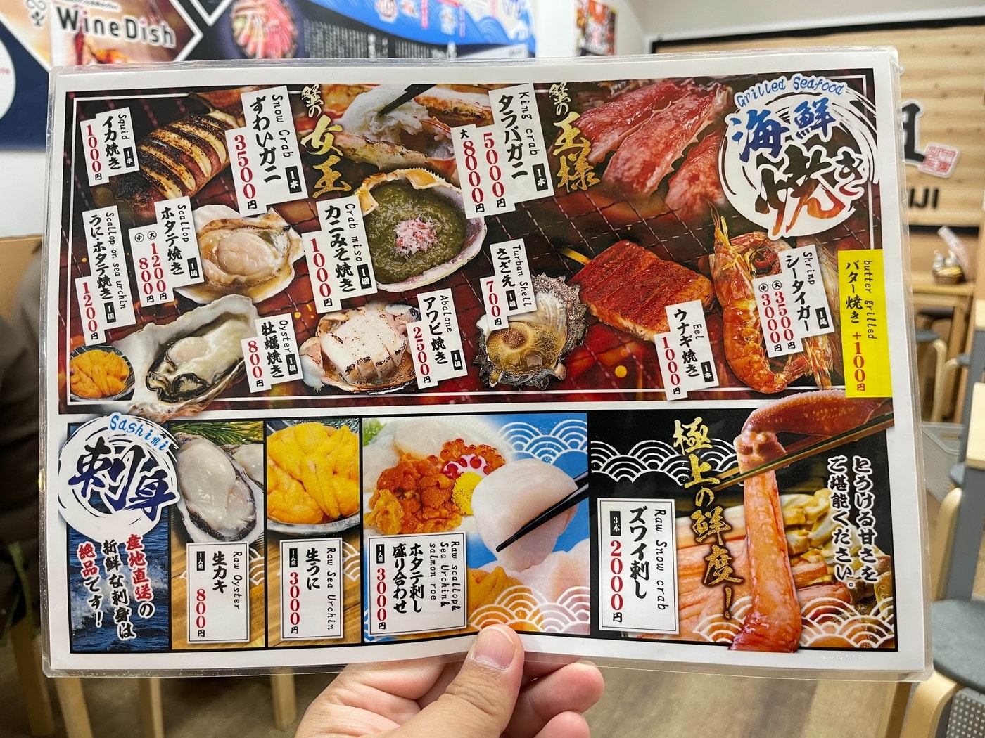 【東京築地美食推薦】2026築地場外市場必吃美食｜玉子燒 日式海鮮御飯糰 新鮮火烤海鮮 人氣抹茶拿鐵 築地美食攻略