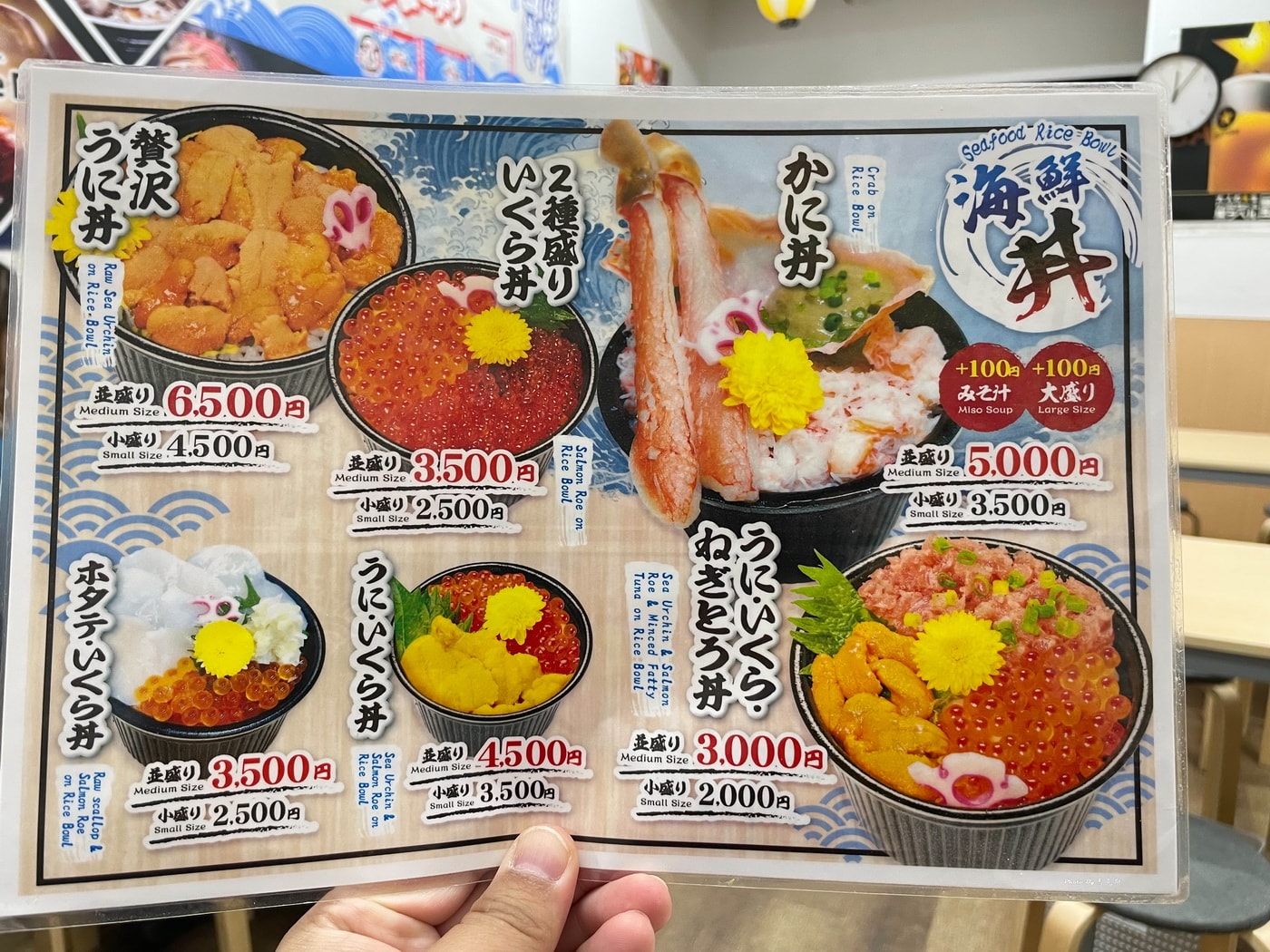 【東京築地美食推薦】2026築地場外市場必吃美食｜玉子燒 日式海鮮御飯糰 新鮮火烤海鮮 人氣抹茶拿鐵 築地美食攻略