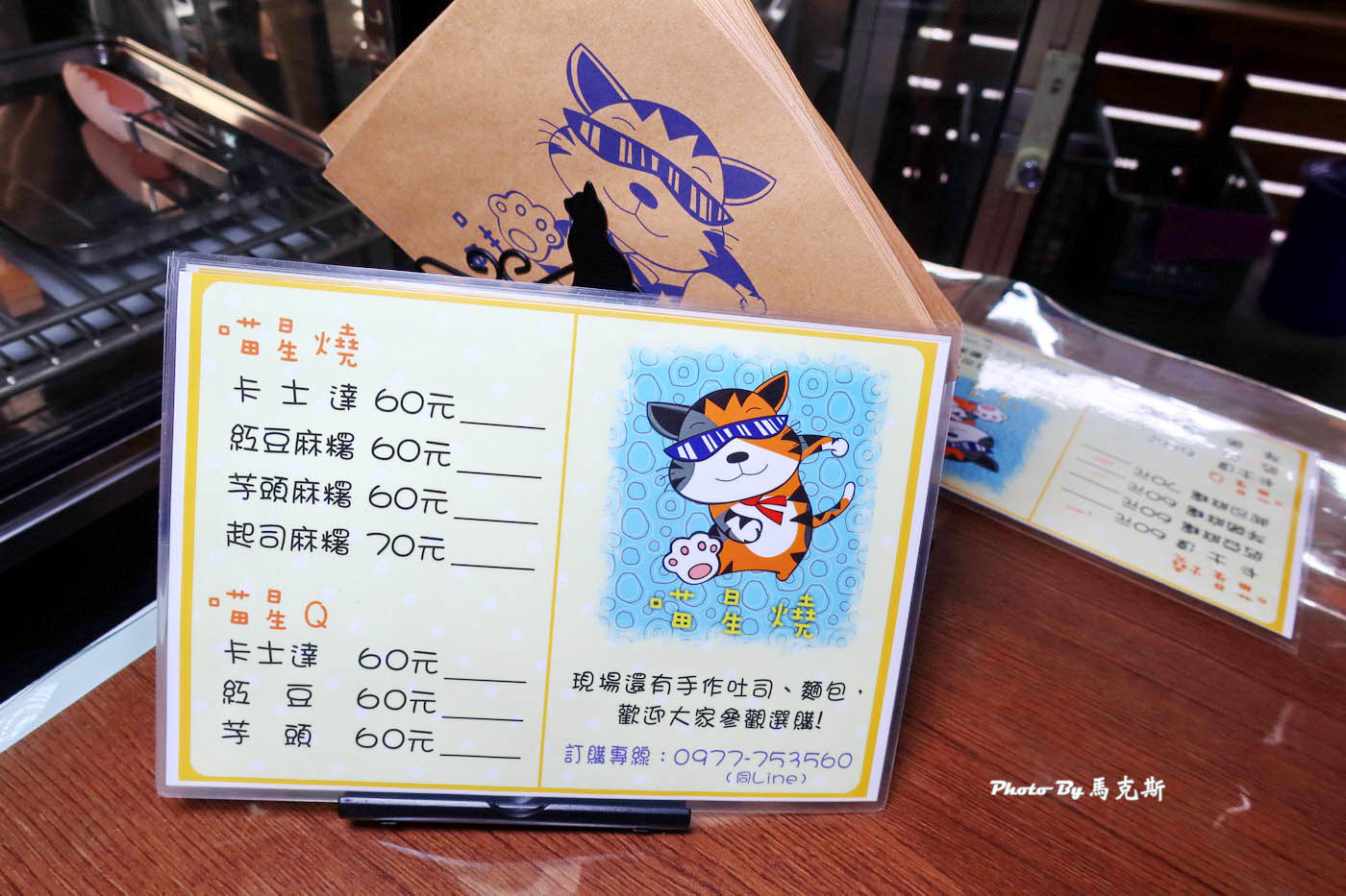 【台中西區美食推薦】喵星燒｜全台罕見熱壓可頌 外香酥脆自製內餡真材實料會牽絲 可愛貓造型療癒又好吃 通通銅板價 還有手作吐司和麵包|外帶|下午茶|甜點|