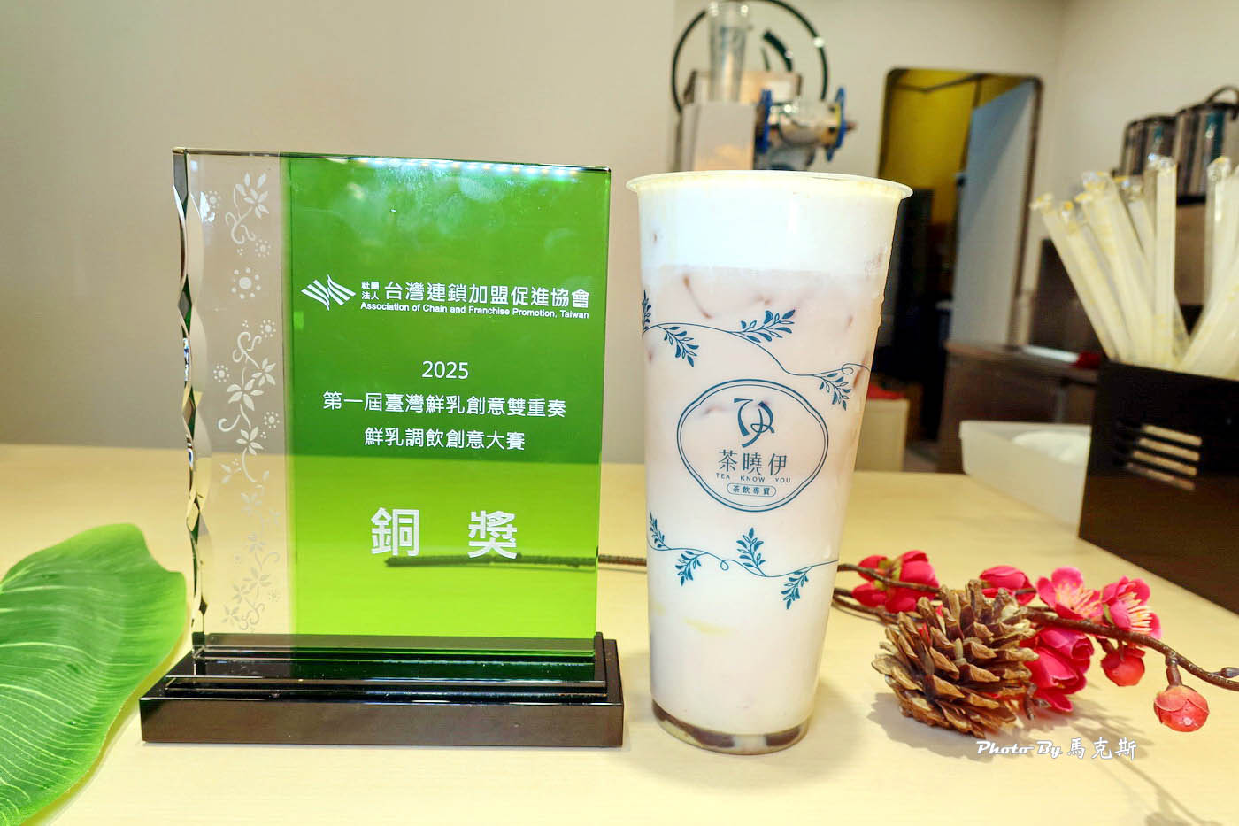 【桃園中壢美食推薦】茶曉伊茶飲專賣中壢中原店｜中原夜市人氣飲料店 冬季限定草莓飲品上市 連續三年榮獲食品界米其林iTQi星級獎|外帶|外送|中原大學|