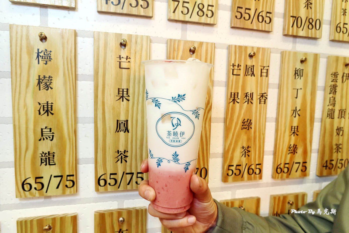 【桃園中壢美食推薦】茶曉伊茶飲專賣中壢中原店｜中原夜市人氣飲料店 冬季限定草莓飲品上市 連續三年榮獲食品界米其林iTQi星級獎|外帶|外送|中原大學|