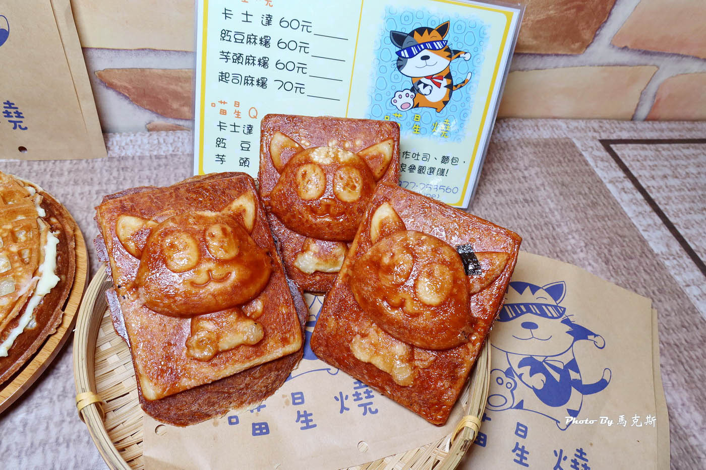 【台中西區美食推薦】喵星燒｜全台罕見熱壓可頌 外香酥脆自製內餡真材實料會牽絲 可愛貓造型療癒又好吃 通通銅板價 還有手作吐司和麵包|外帶|下午茶|甜點|