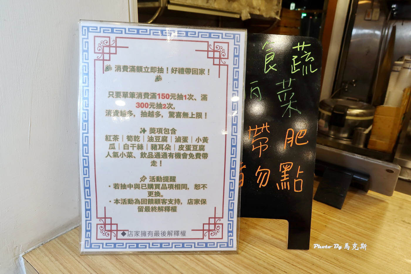 【台中太平美食推薦】王爺王肉羹太平店｜太平人氣美味傳統小吃 通通銅板價 從早上到宵夜都吃的到|外帶|外送|馬卡龍公園|