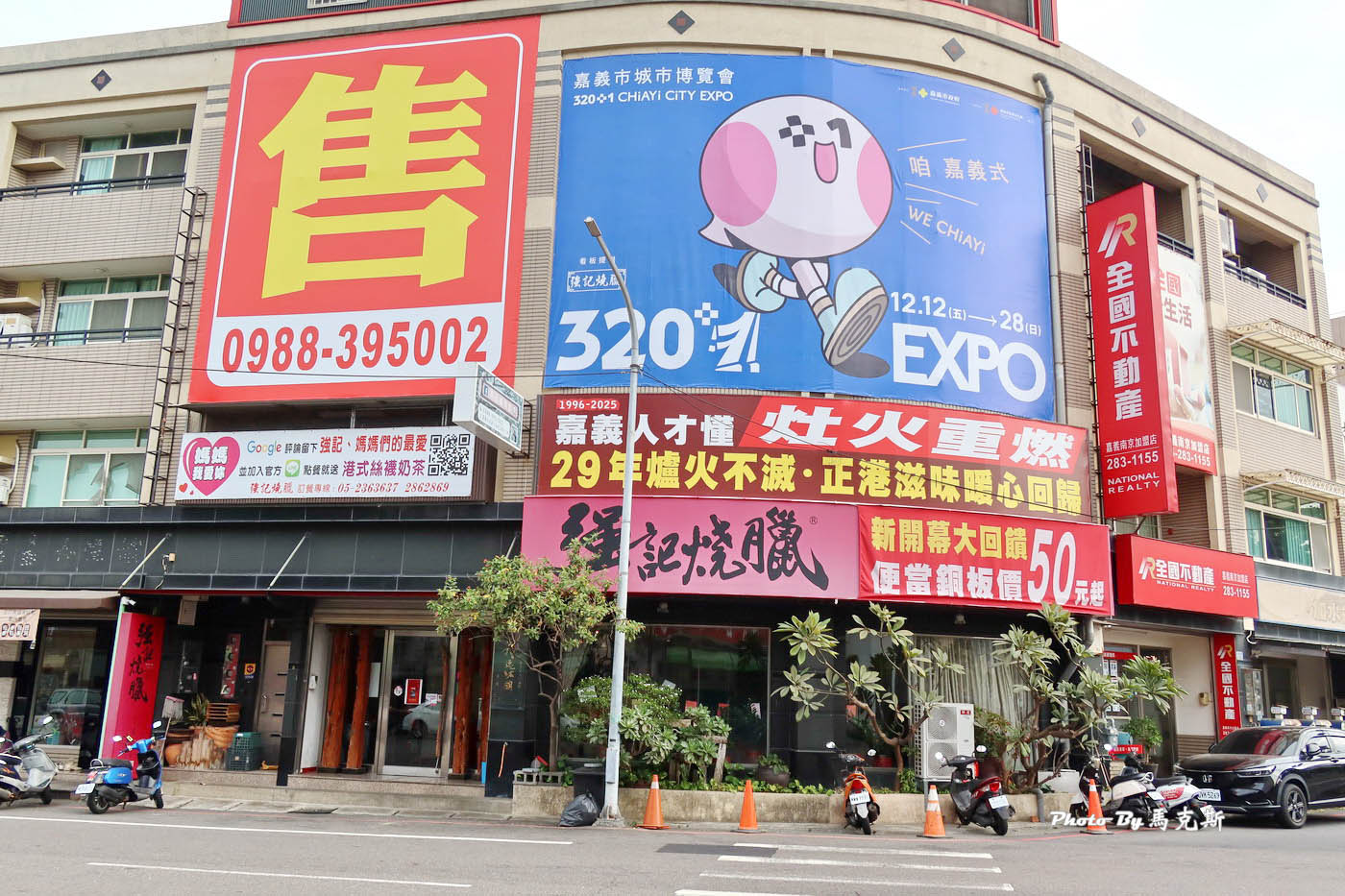 【嘉義西區美食推薦】強記燒臘｜30年老字號港式燒臘店 傳承自香港老師傅的正宗味道 內用湯品飲料無限暢飲|外帶|外送|強記燒臘嘉義上海店|