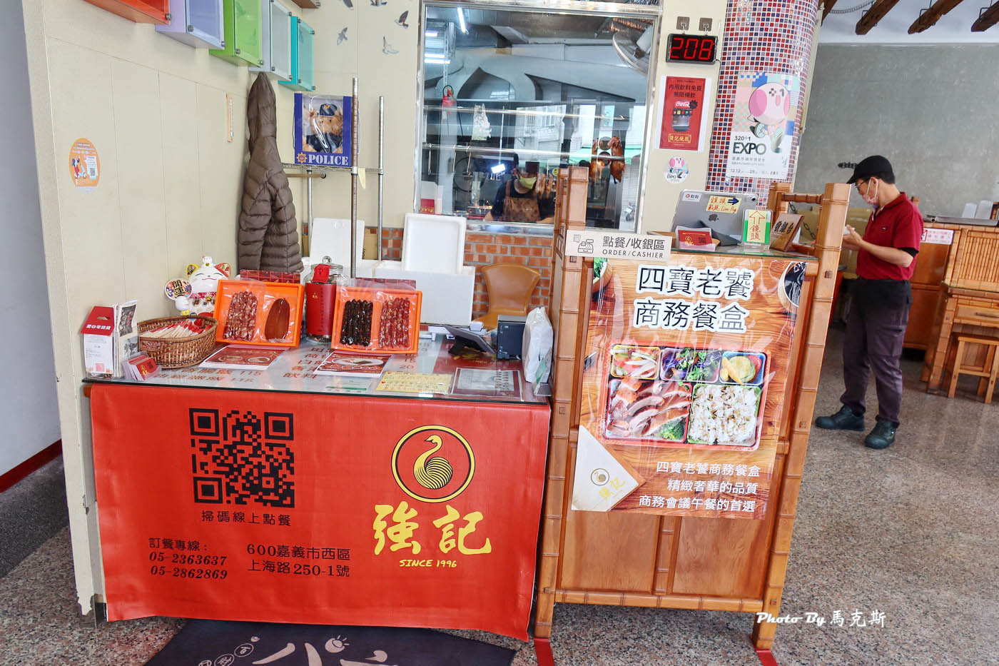 【嘉義西區美食推薦】強記燒臘｜30年老字號港式燒臘店 傳承自香港老師傅的正宗味道 內用湯品飲料無限暢飲|外帶|外送|強記燒臘嘉義上海店|