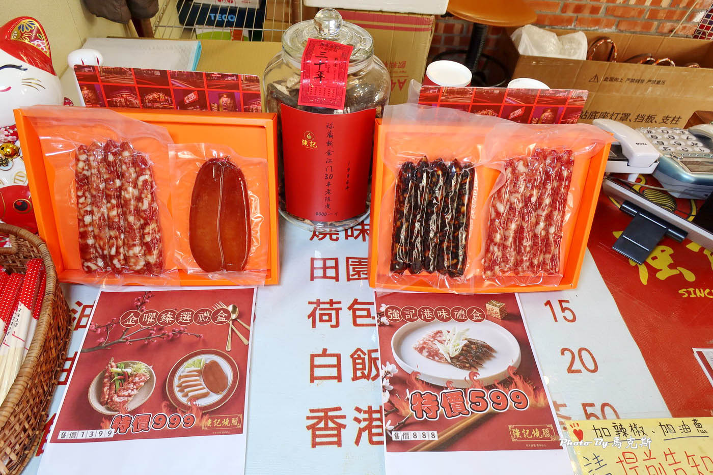 【嘉義西區美食推薦】強記燒臘｜30年老字號港式燒臘店 傳承自香港老師傅的正宗味道 內用湯品飲料無限暢飲|外帶|外送|強記燒臘嘉義上海店|