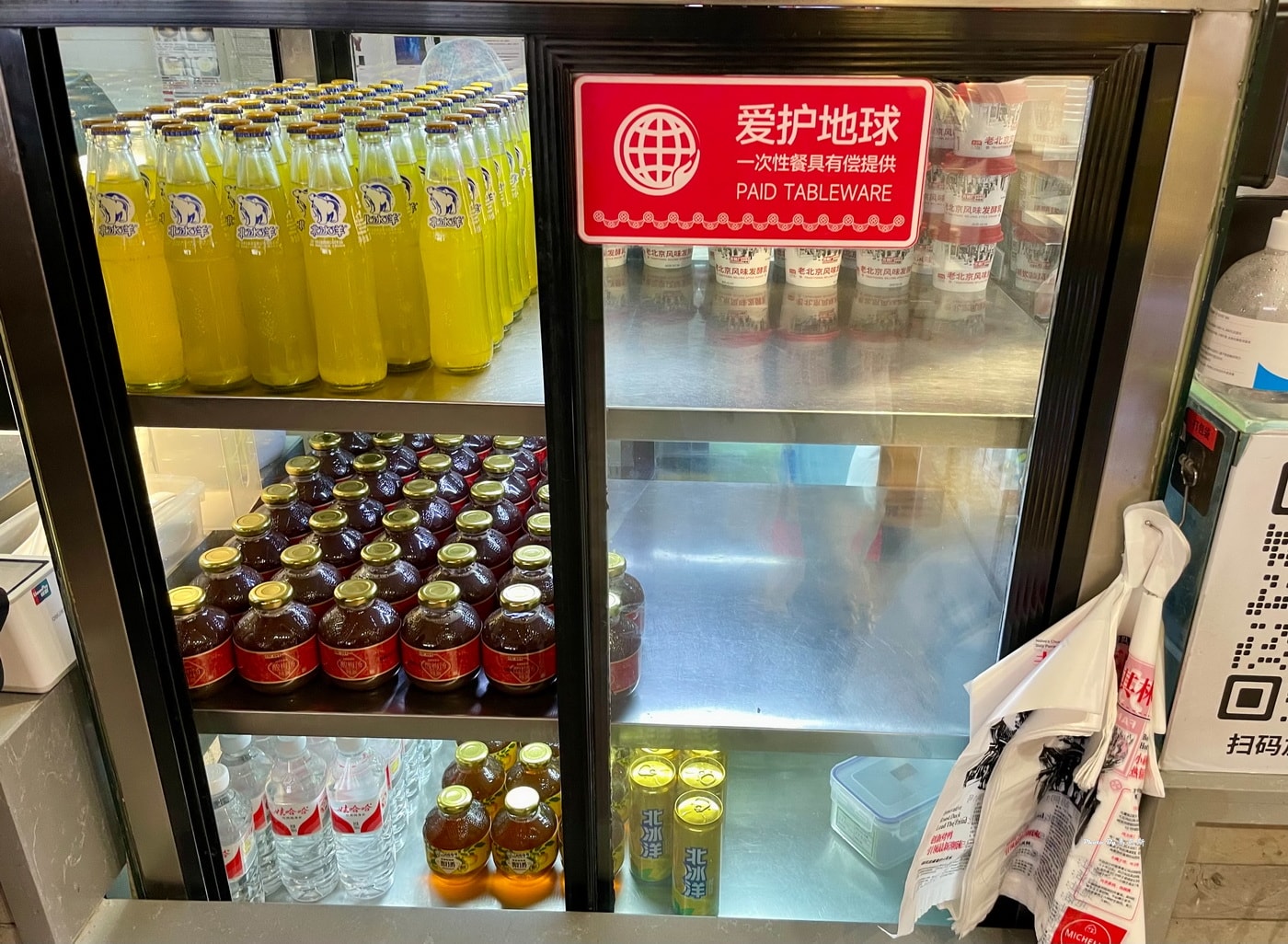 【北京美食推薦】方磚廠69號炸醬麵(南鑼鼓巷店)｜北京人氣連鎖炸醬麵店 連續6年米其林推薦美食 醬香濃鹹CP值高 可免費加麵加醬 近北京故宮博物院