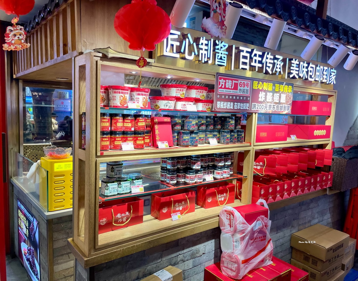 【北京美食推薦】方磚廠69號炸醬麵(南鑼鼓巷店)｜北京人氣連鎖炸醬麵店 連續6年米其林推薦美食 醬香濃鹹CP值高 可免費加麵加醬 近北京故宮博物院
