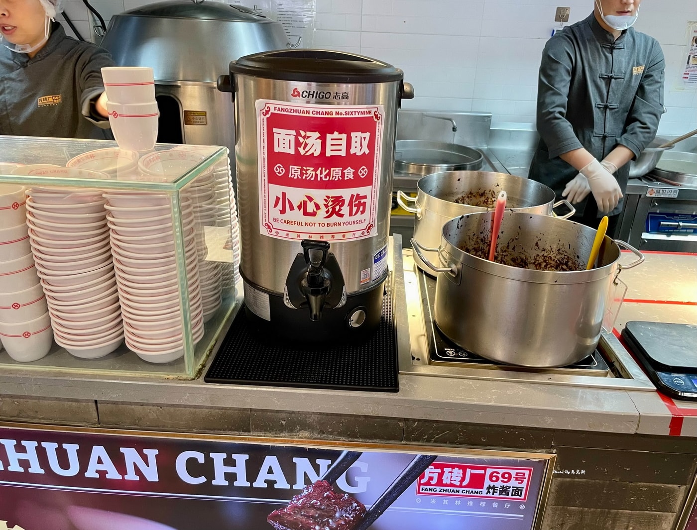 【北京美食推薦】方磚廠69號炸醬麵(南鑼鼓巷店)｜北京人氣連鎖炸醬麵店 連續6年米其林推薦美食 醬香濃鹹CP值高 可免費加麵加醬 近北京故宮博物院