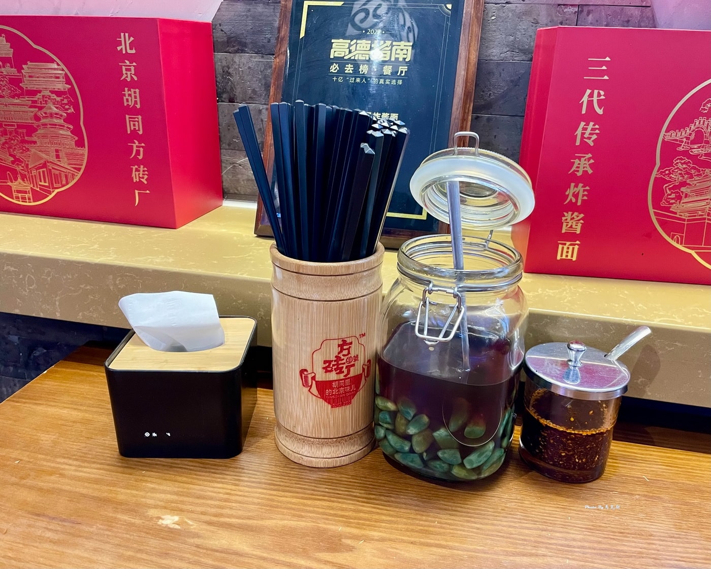 【北京美食推薦】方磚廠69號炸醬麵(南鑼鼓巷店)｜北京人氣連鎖炸醬麵店 連續6年米其林推薦美食 醬香濃鹹CP值高 可免費加麵加醬 近北京故宮博物院